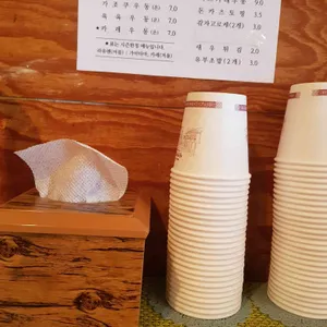 우동가조쿠 리뷰 사진