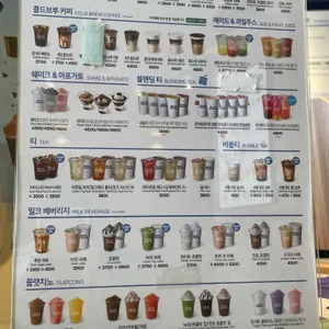 이디야커피 리뷰 사진