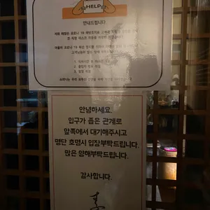 소와나 리뷰 사진