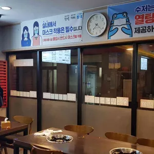 송탄부대찌개와보쌈 리뷰 사진