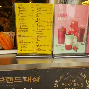 메가커피 리뷰 사진