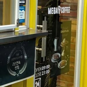 메가커피 리뷰 사진