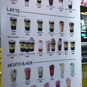 메가커피 리뷰 사진