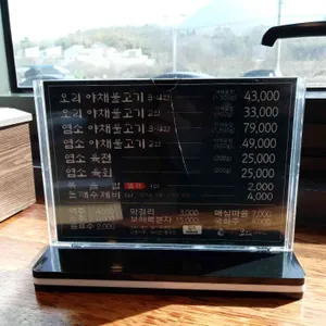사남오리하우스 리뷰 사진