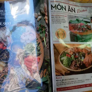 베트남 노상식당 리뷰 사진