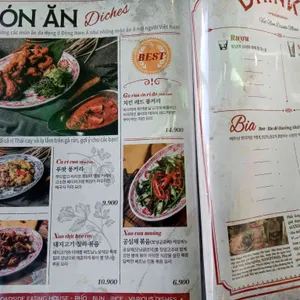 베트남 노상식당 리뷰 사진