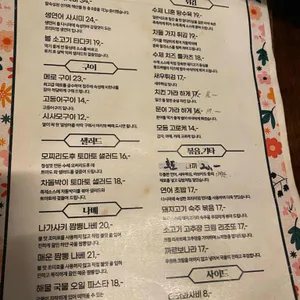 연화회관 리뷰 사진