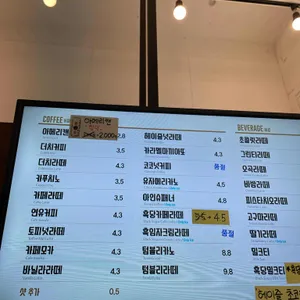 우주라이크커피  리뷰 사진