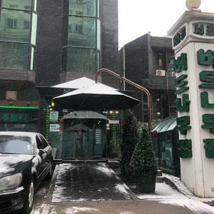 버드나무집 리뷰 사진