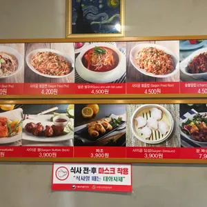 미스사이공 리뷰 사진