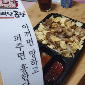 구백냥곱창 사진