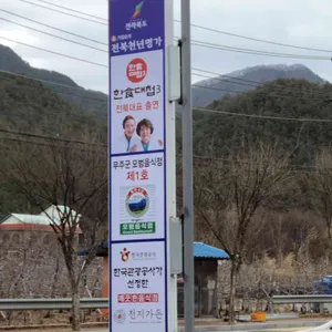 천지가든 리뷰 사진