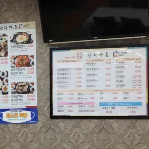천지가든 리뷰 사진