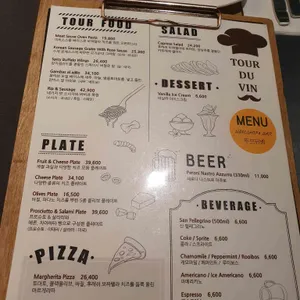 뚜르뒤뱅 리뷰 사진