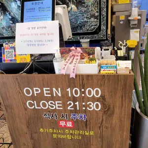 문래돼지불백 리뷰 사진