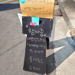 로다커피 리뷰 사진