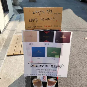 로다커피 리뷰 사진
