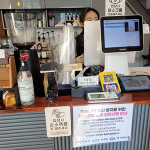 로다커피 리뷰 사진