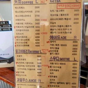 로다커피 리뷰 사진