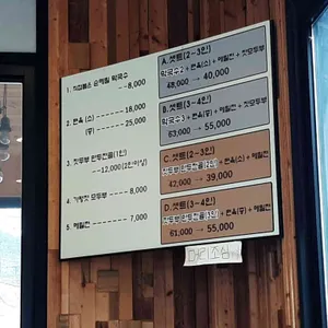 채원막국수 리뷰 사진