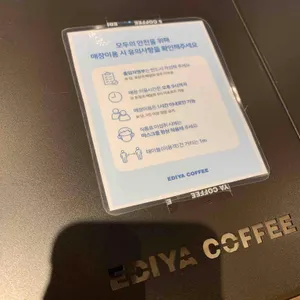 이디야커피 리뷰 사진