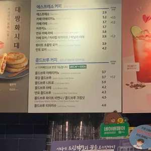 이디야커피 리뷰 사진
