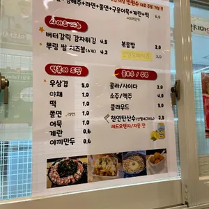 모퉁이네 리뷰 사진