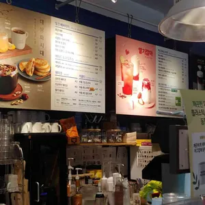 이디야커피 리뷰 사진