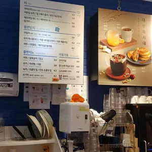 이디야커피 리뷰 사진