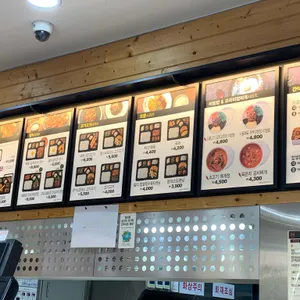 한솥도시락 리뷰 사진