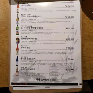 일월육일 리뷰 사진