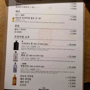 일월육일 리뷰 사진