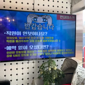 째리주택 리뷰 사진