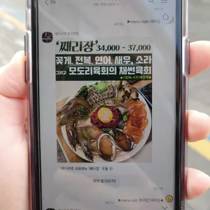 째리주택 리뷰 사진