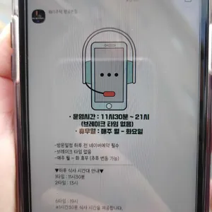 째리주택 리뷰 사진