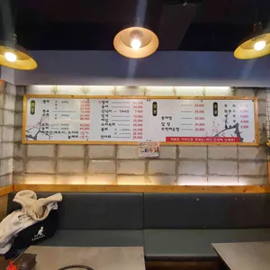옹기종기 리뷰 사진