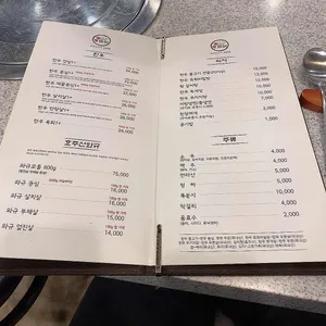 우마이 리뷰 사진