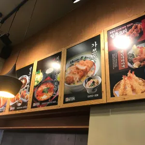 신기소 리뷰 사진