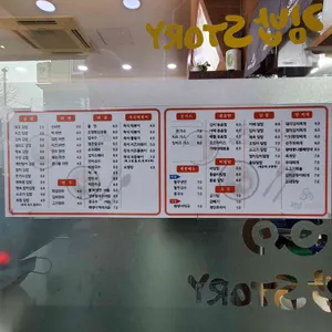 김밥스토리 리뷰 사진