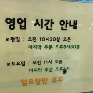 미당쌀국수 리뷰 사진