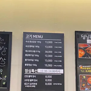 뜻품고 리뷰 사진