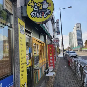 할멈탕수육 대표 사진
