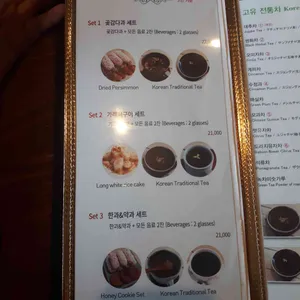 47번가찻집 리뷰 사진