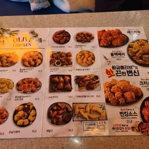 BBQ 리뷰 사진