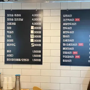 이태리부대찌개 리뷰 사진