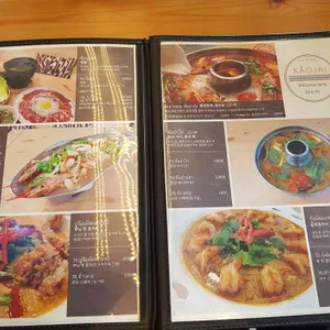 카오짜이 리뷰 사진