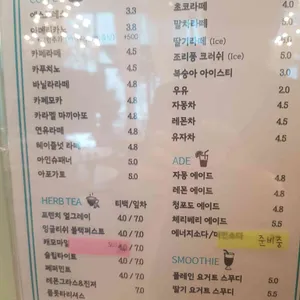 계란집딸들 리뷰 사진