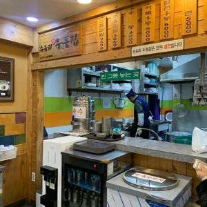 수유리우동집 리뷰 사진