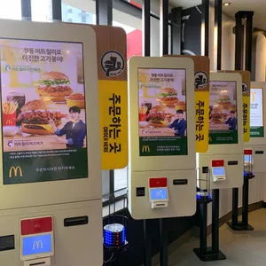 맥도날드 리뷰 사진