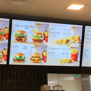 맥도날드 리뷰 사진